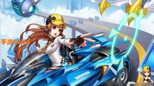 qq飞车最新活动