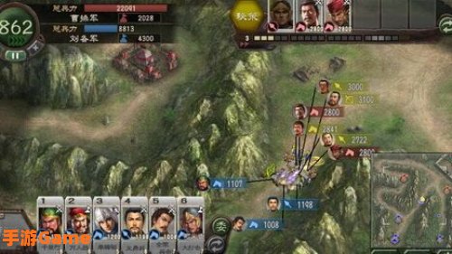 三国 11