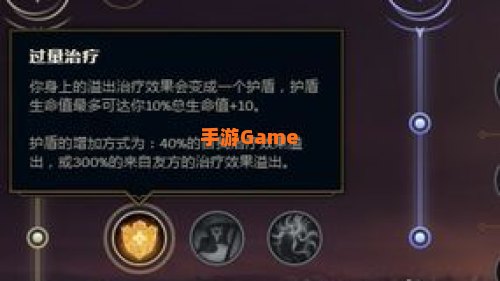 皮城符文