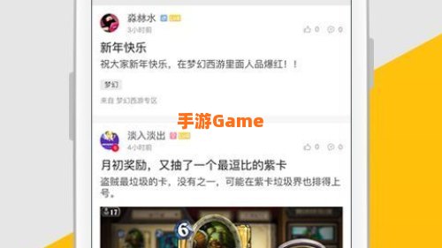 好玩吧app下载