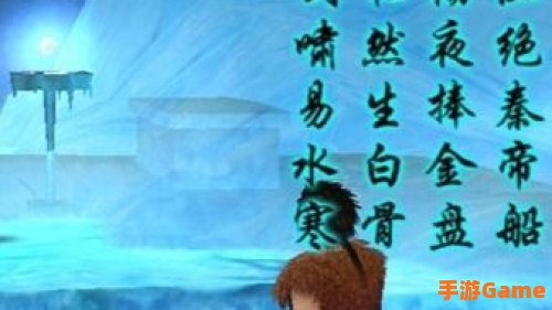 仙剑诗词