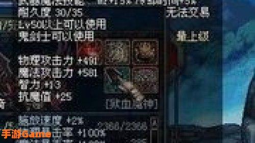dnf巴恩的短剑