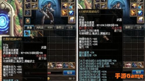 dnf巴恩的短剑