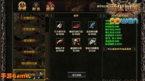 剥皮地窖
