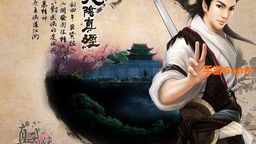 九阴真经卦师