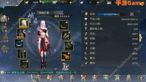 九阴真经卦师