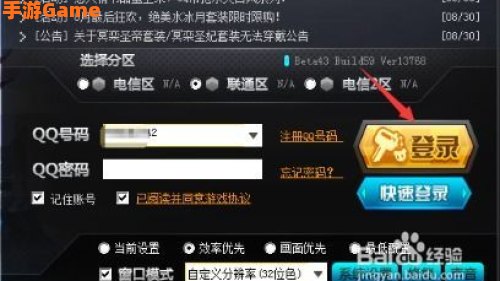 qq飞车幻影绝迹