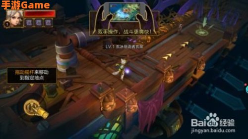 火炬之光2机器人零件