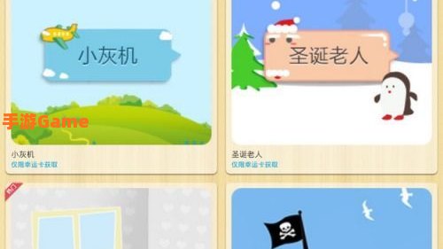 幸运卡片