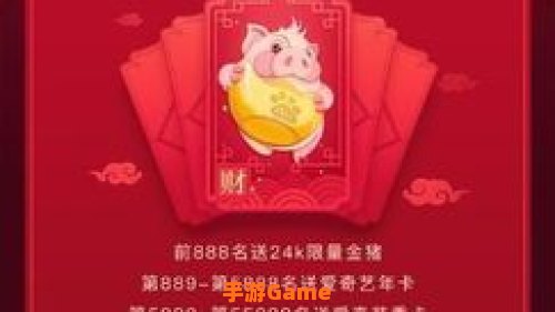 幸运卡片