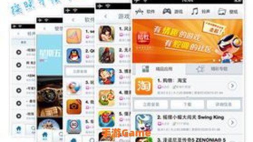 pp助手怎么越狱