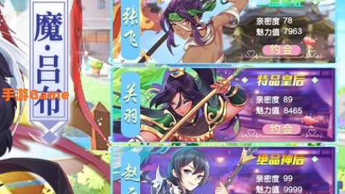 手机能玩的绅士RPG游戏