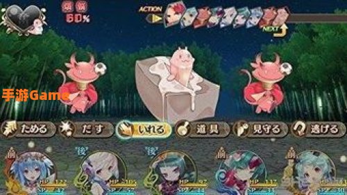手机能玩的绅士RPG游戏