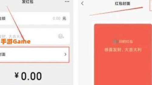 微信红包封面序列号大全免费2022