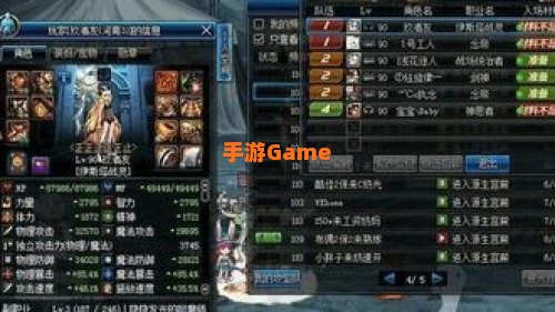 dnf战法