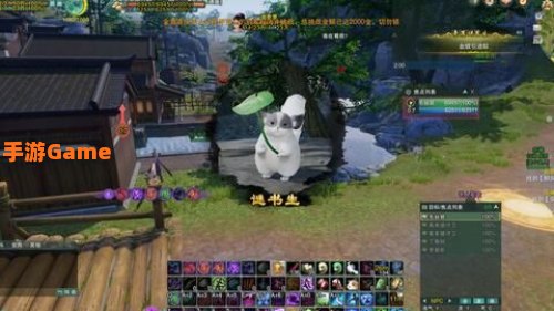 剑网3 宠物
