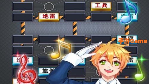 在线军棋游戏
