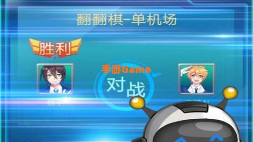 在线军棋游戏