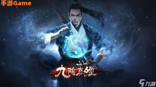 九阴真经唐门2内任务