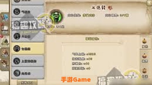 九阴真经唐门2内任务