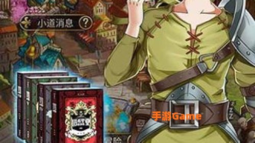契约勇士