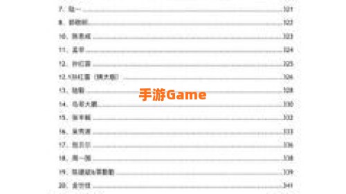 娱乐圈421pdf百度云