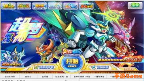 奥奇传说外挂