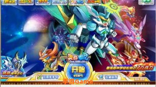 奥奇传说外挂