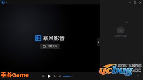 风暴影音下载
