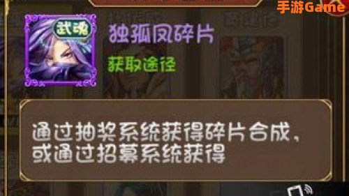 大唐双龙传独孤凤