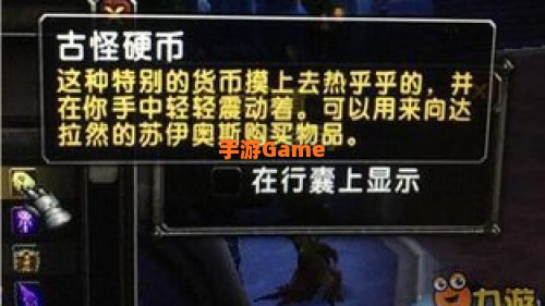 苏伊奥斯