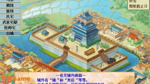 太阁立志传3