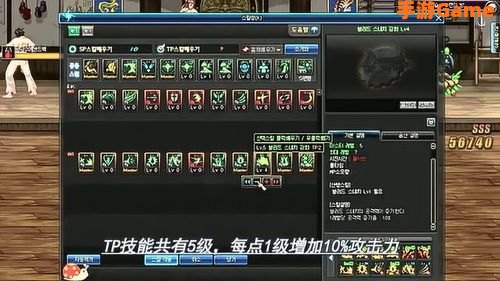 dnftp点