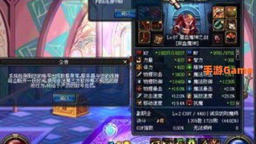 dnf为什么老掉线