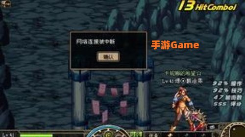 dnf为什么老掉线