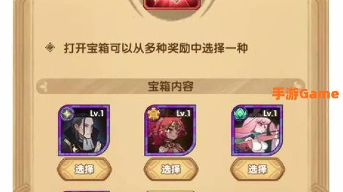 剑与远征冰封冻土