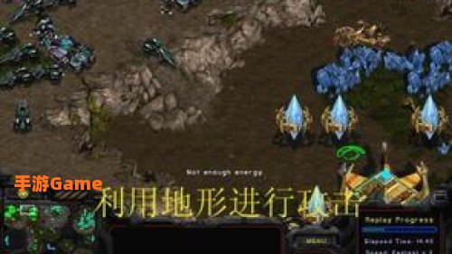 星际争霸防守地图
