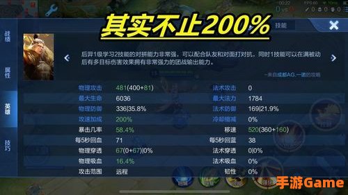 攻击速度上限