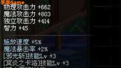 天道修罗