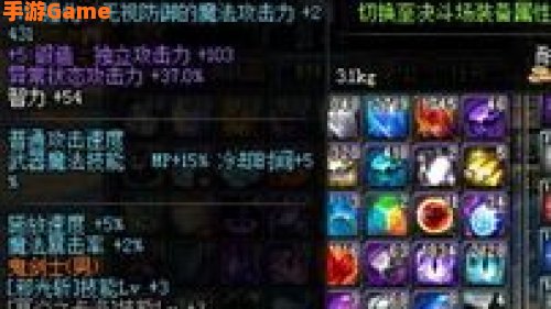 天道修罗