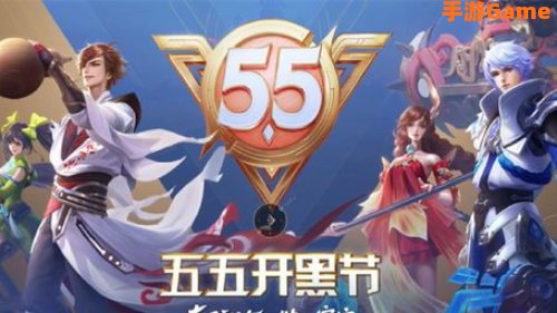 王者荣耀五一返场皮肤2021