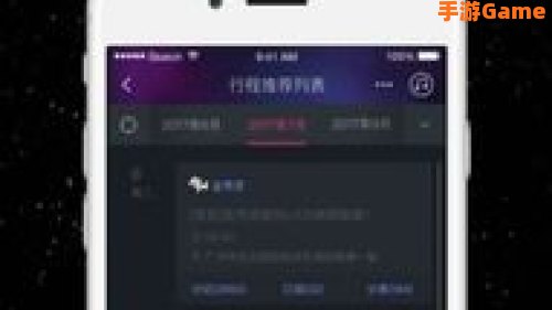 阿里星球下载