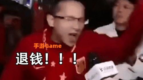 退钱哥是什么梗