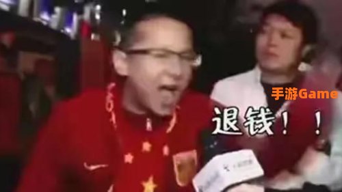 退钱哥是什么梗