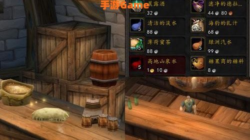 魔兽世界烹饪