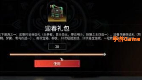 永劫无间凌霄宝箱奖励一览