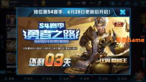 王者荣耀更新内容：新皮肤上架，活动福利来袭