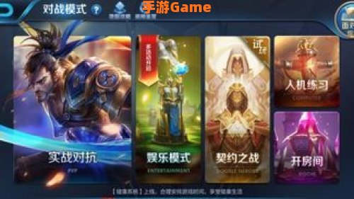 王者荣耀更新内容