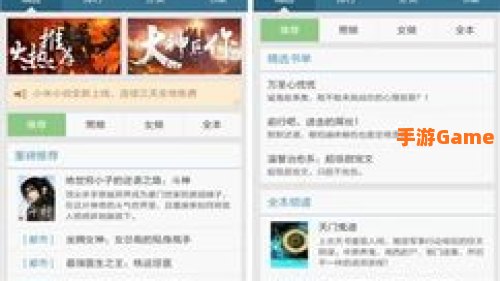 小米小说:科技与梦想的交织之旅